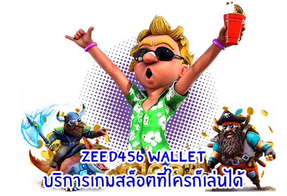 zeed456 wallet2